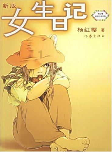 剪映多余时间轴怎么去掉